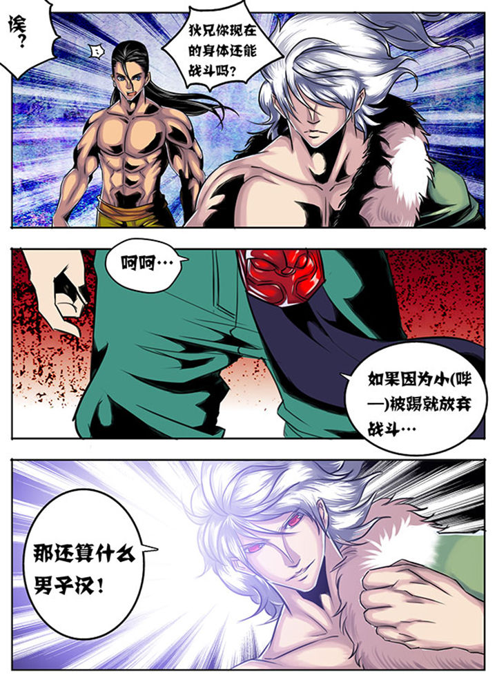 第33章：0