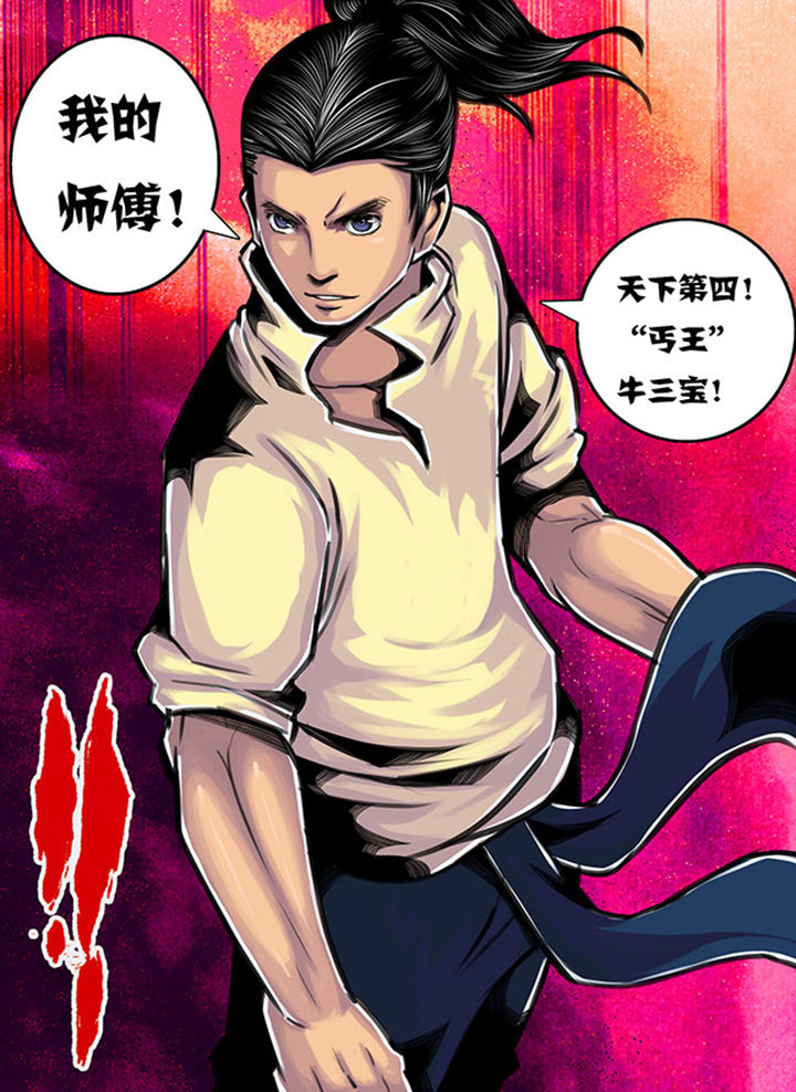 第52章：7