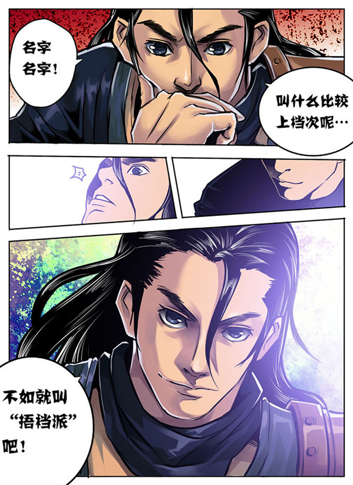 第7章：7