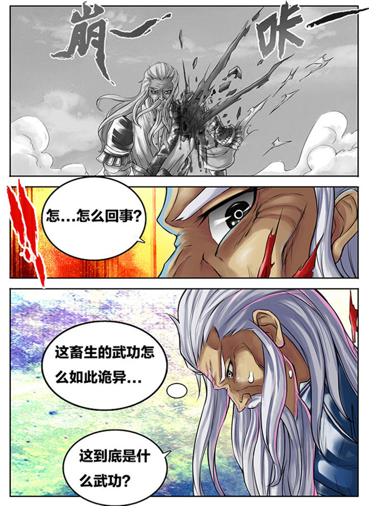 第279章：1