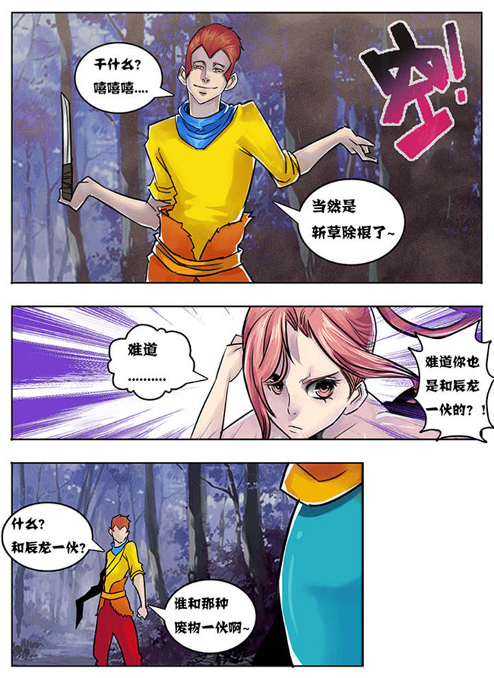 第134章：1