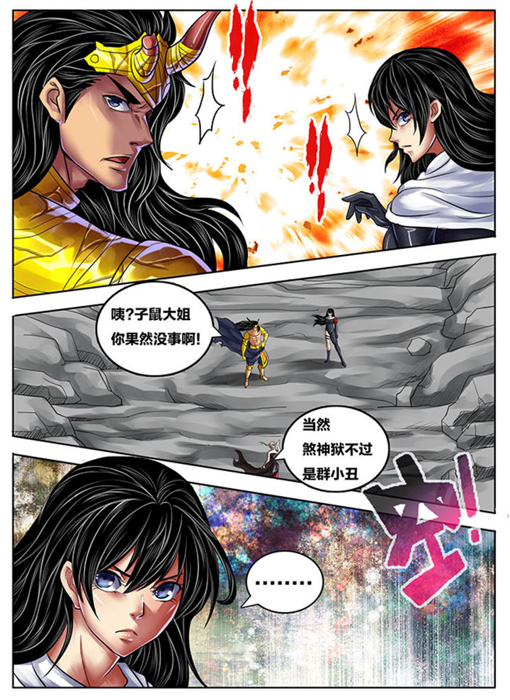 第252章：6