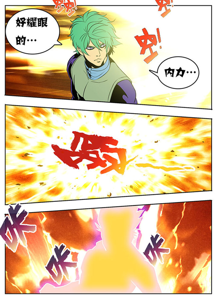 第101章：5