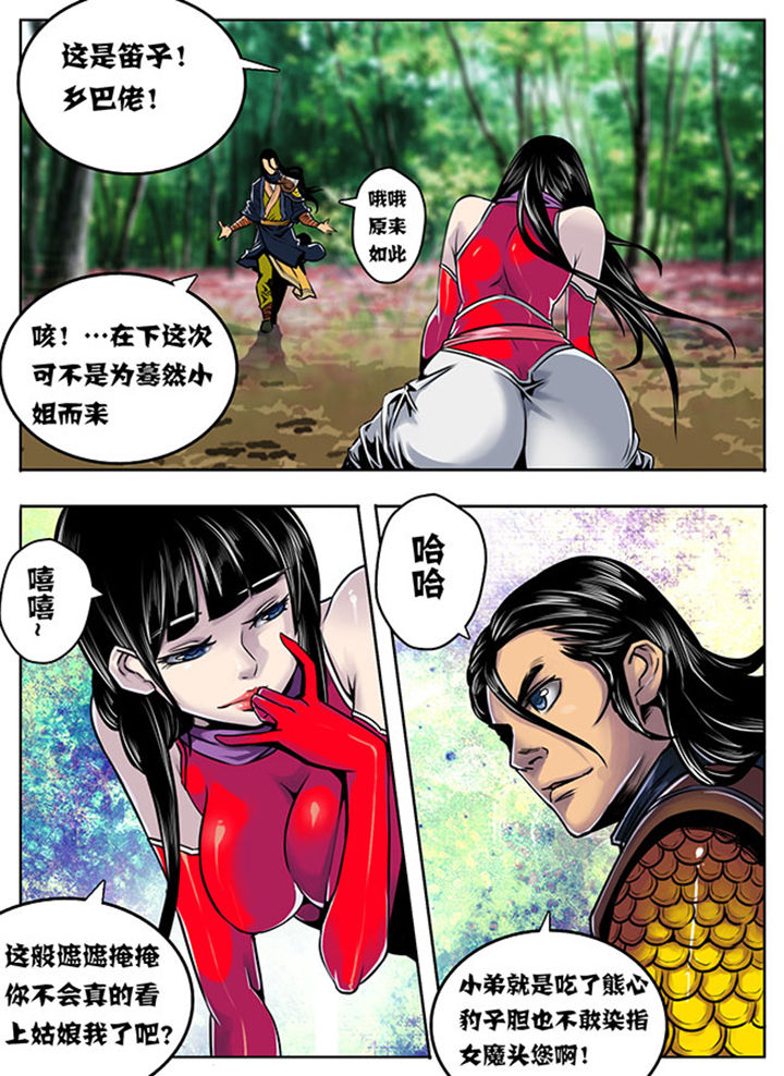 第9章：6