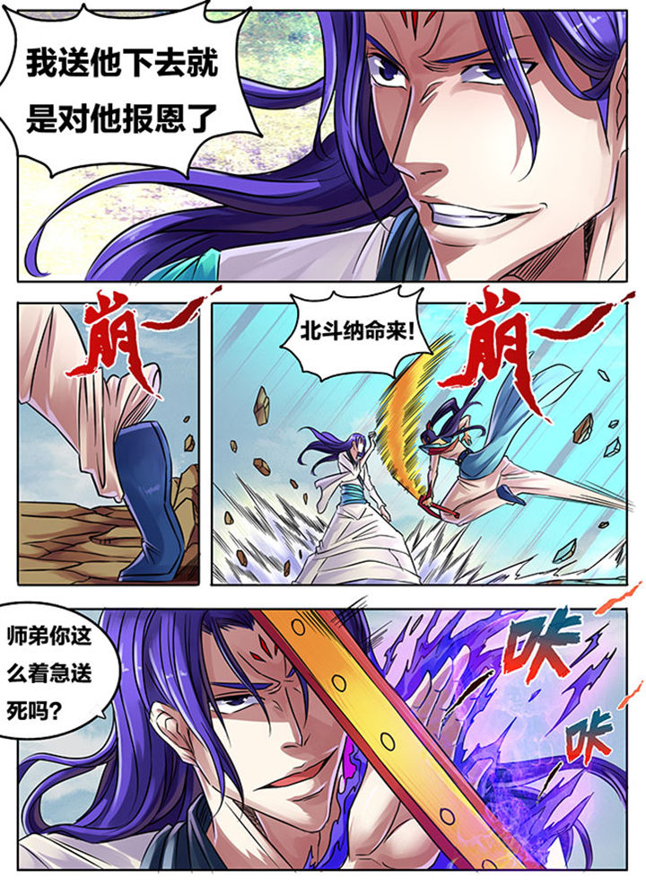 第289章：6