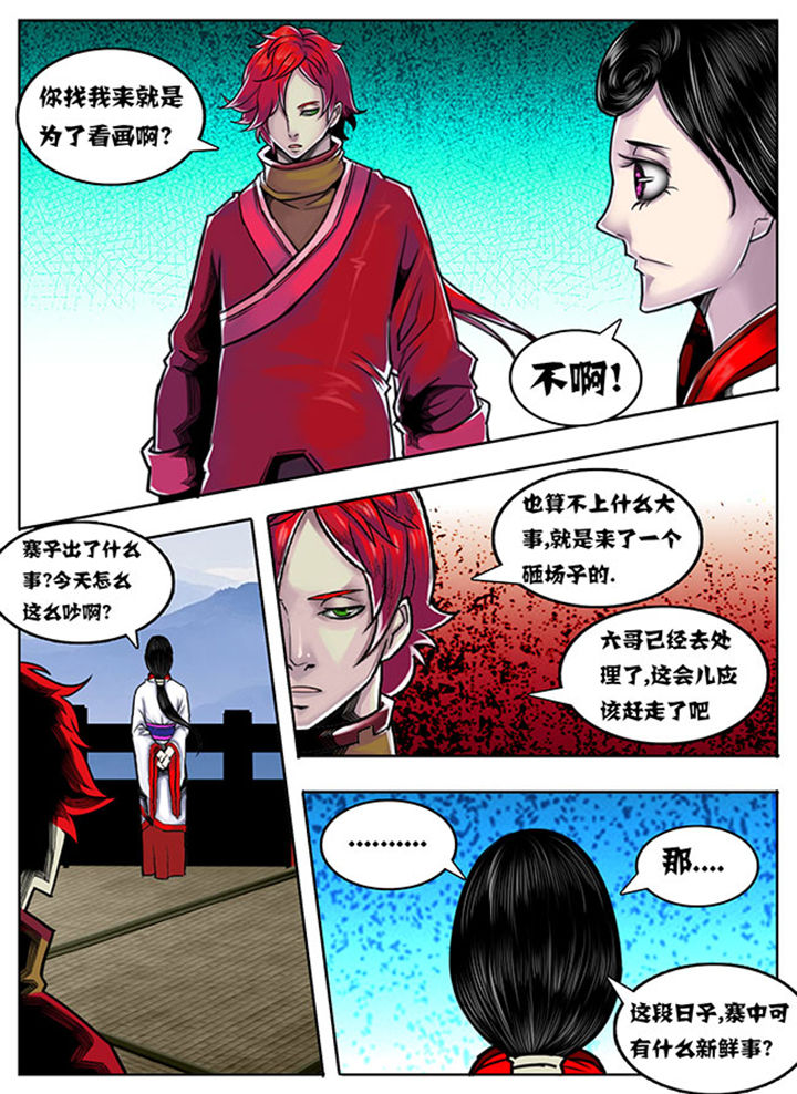 第68章：4