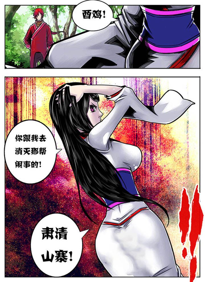 第88章：9