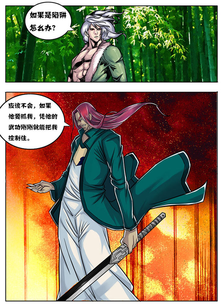 第170章：7