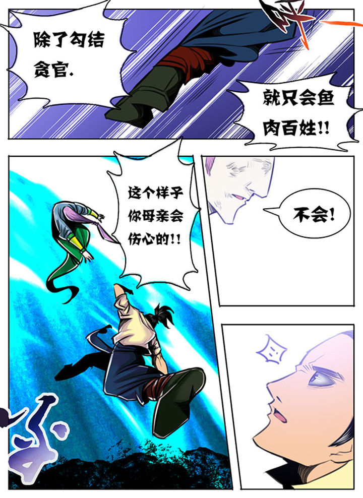 第57章：6