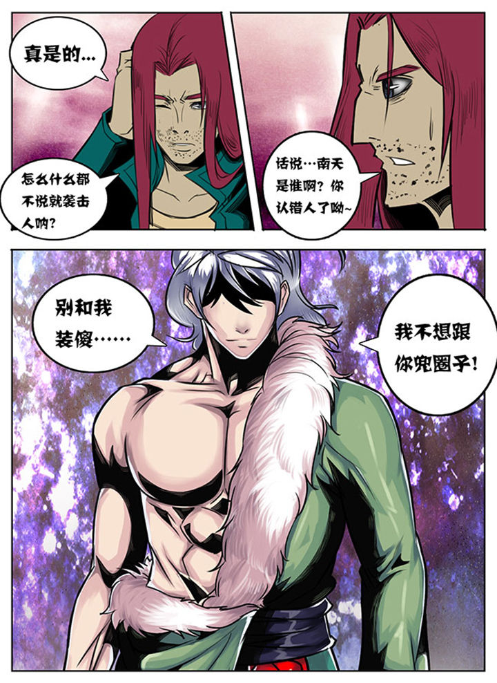 第71章：8
