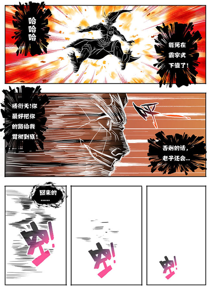 第158章：5
