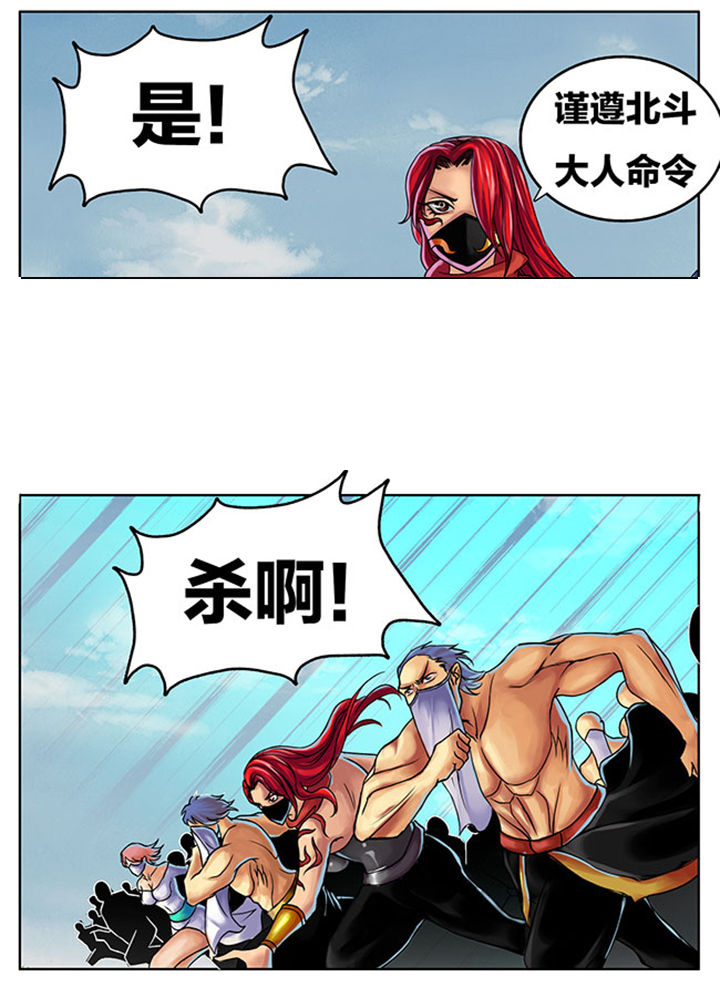 第284章：6