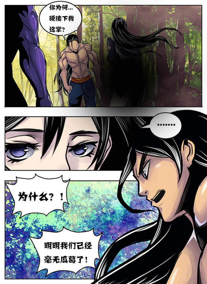 第125章：3
