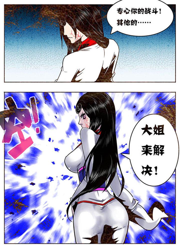 第100章：5