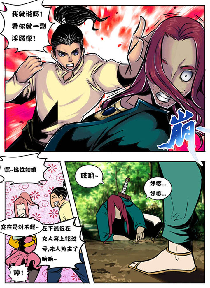 第42章：1