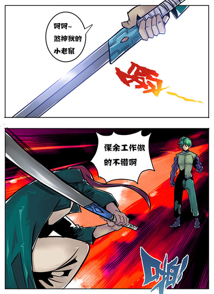 第115章：3