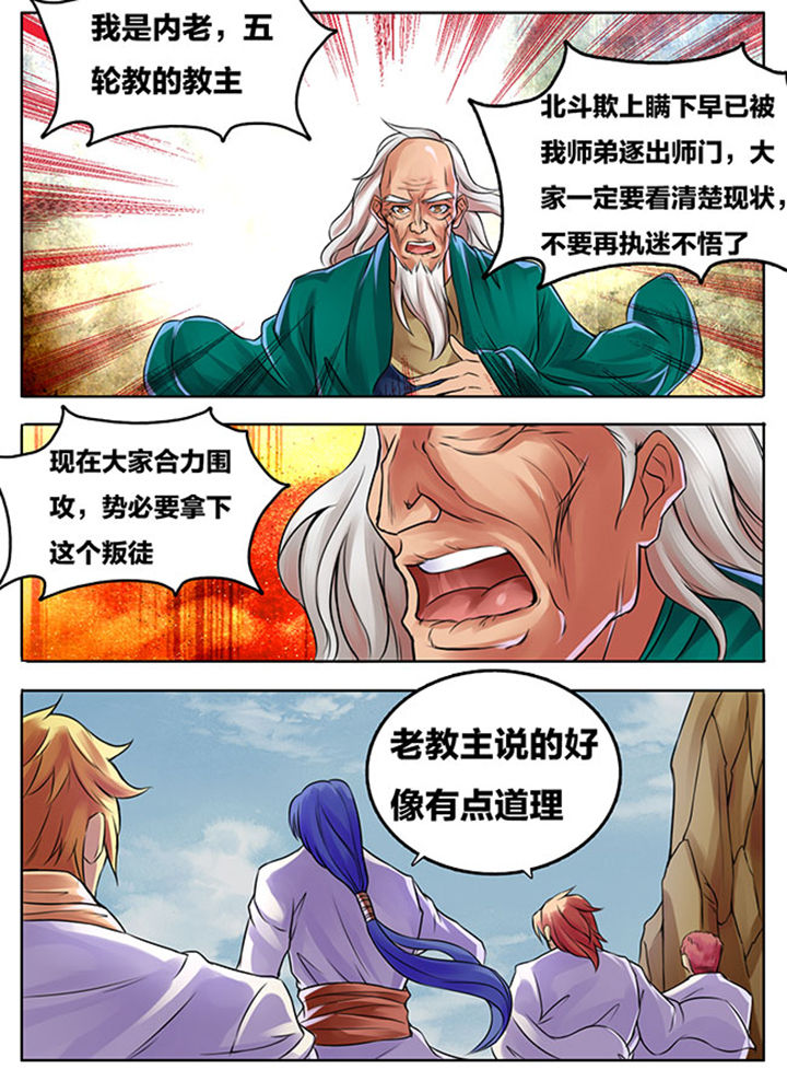 第285章：12