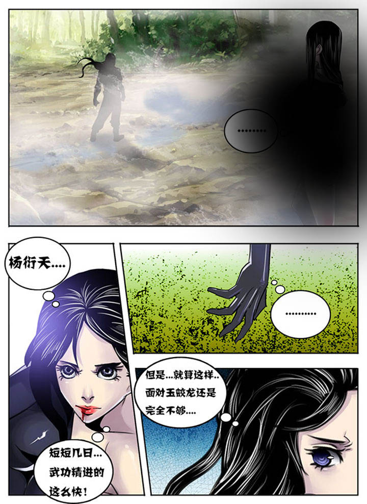 第127章：3