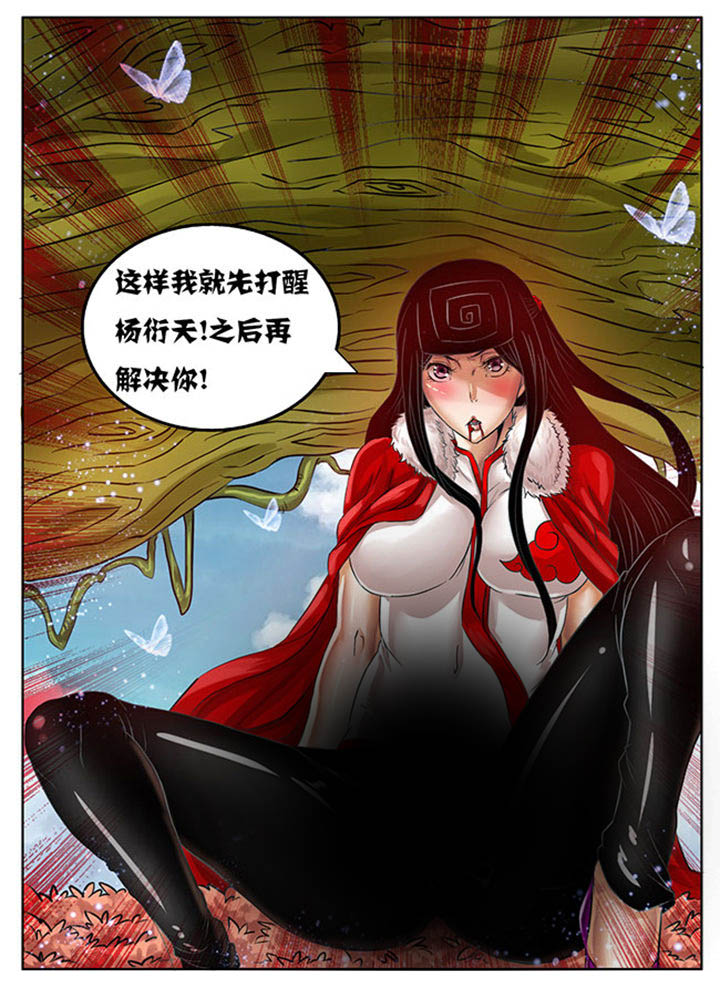 第220章：4