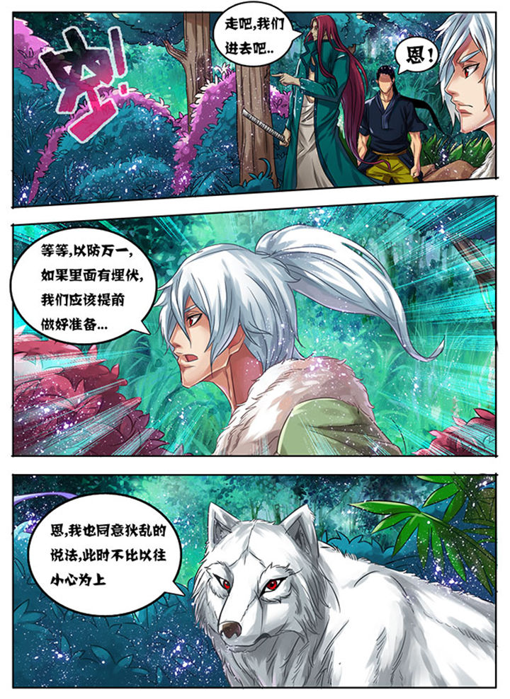 第174章：0