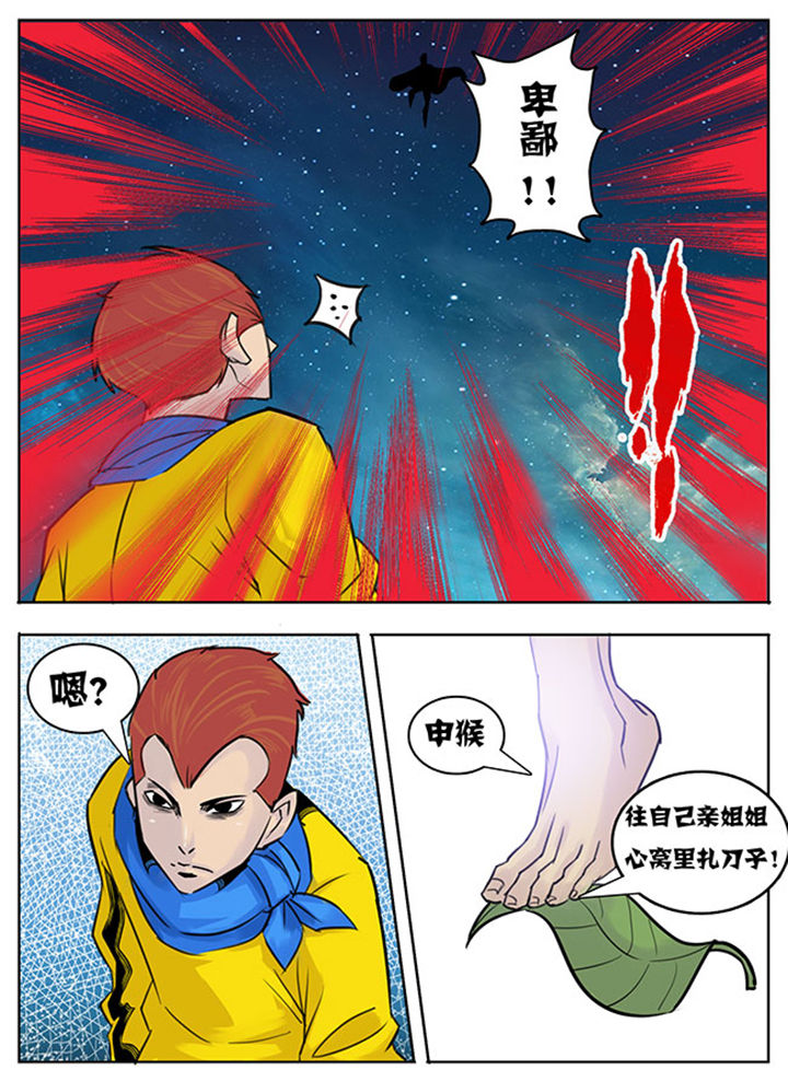 第135章：8