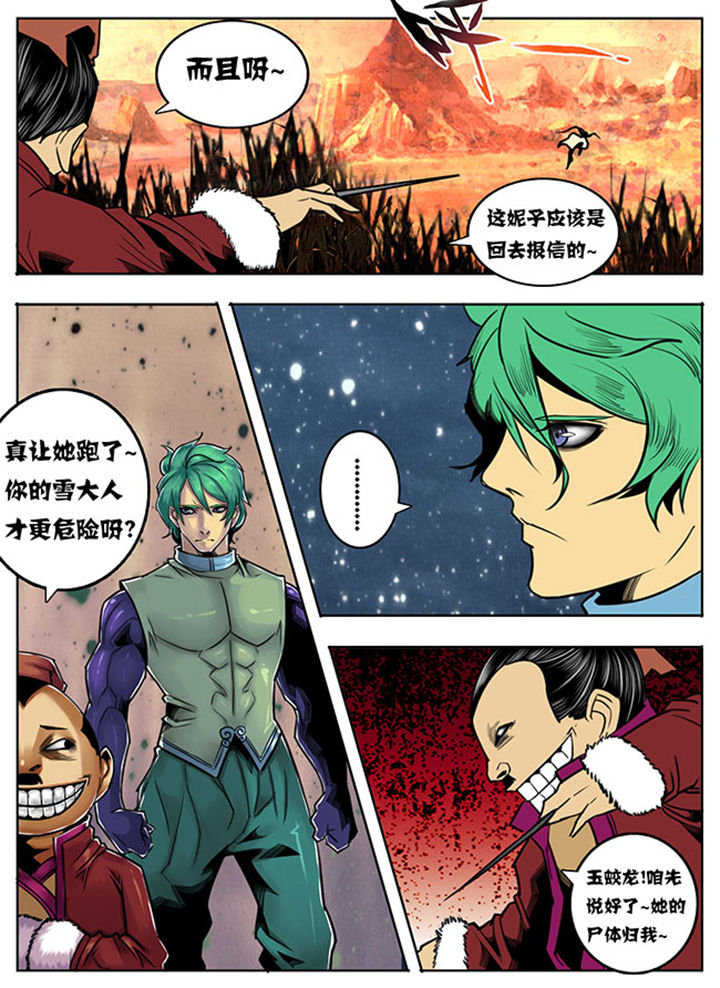 第81章：5