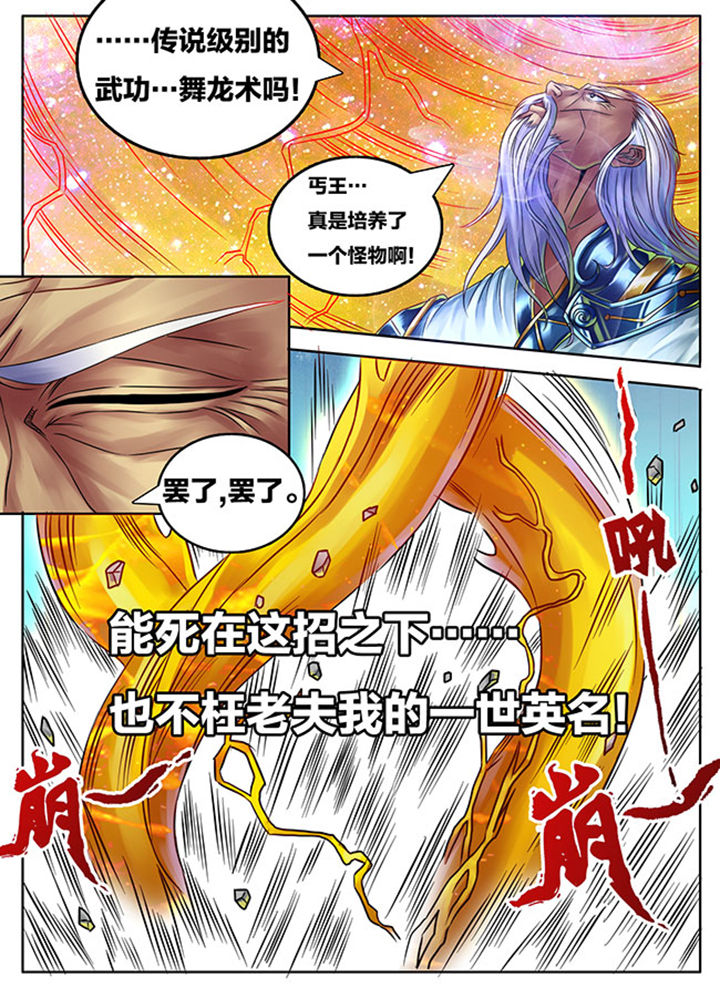 第250章：2