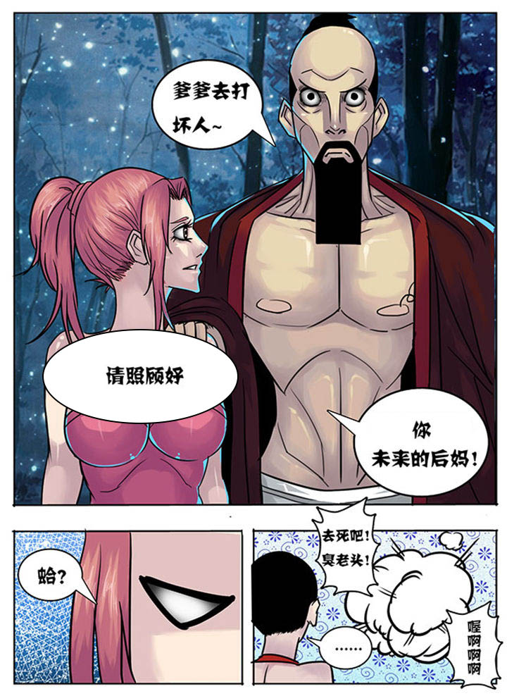 第136章：6
