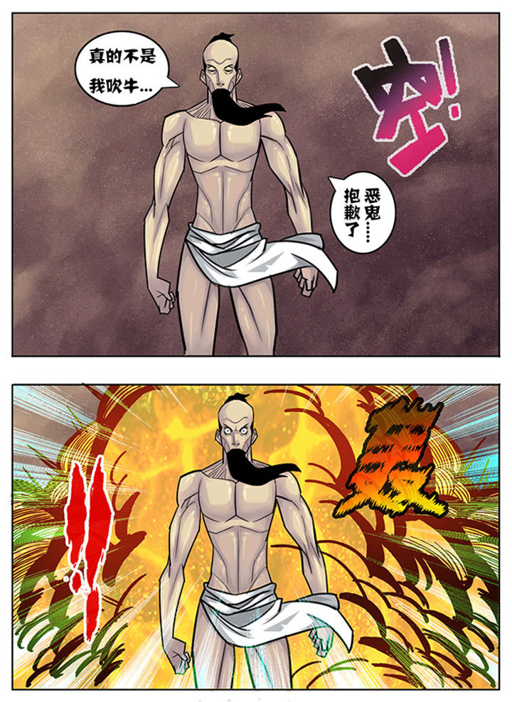 第145章：7