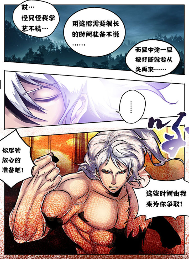 第32章：8