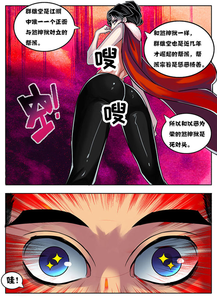 第167章：4