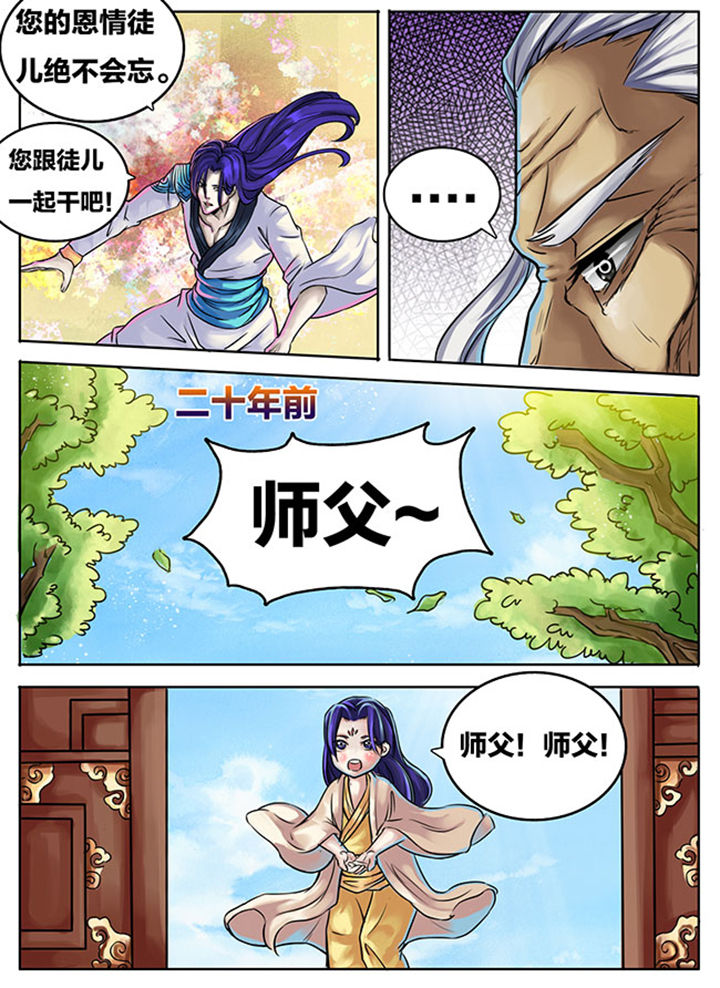 第277章：6