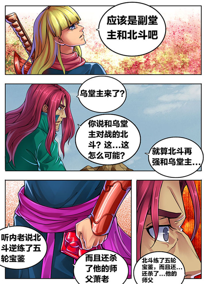 第293章：7