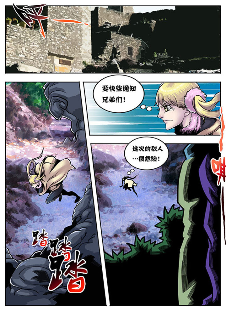 第81章：2