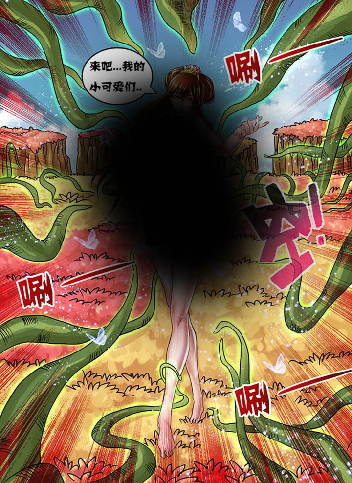 第214章：3