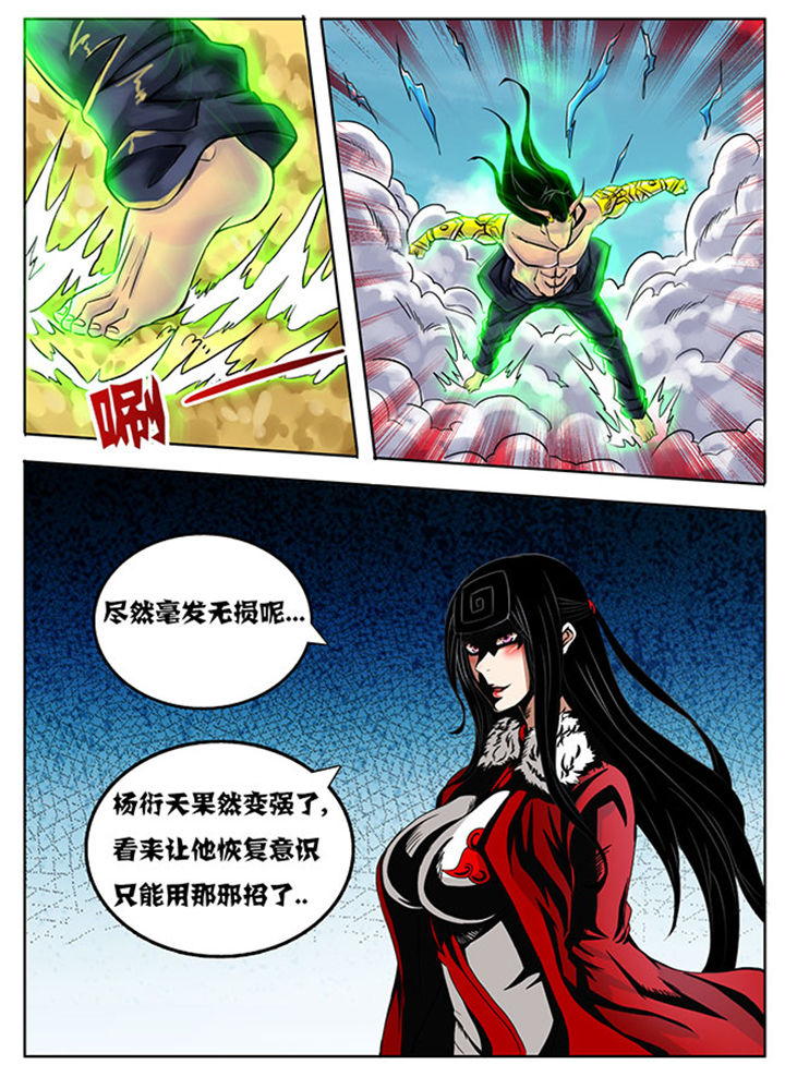第222章：7