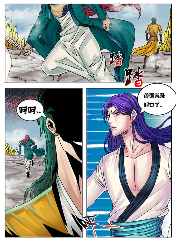 第235章：2