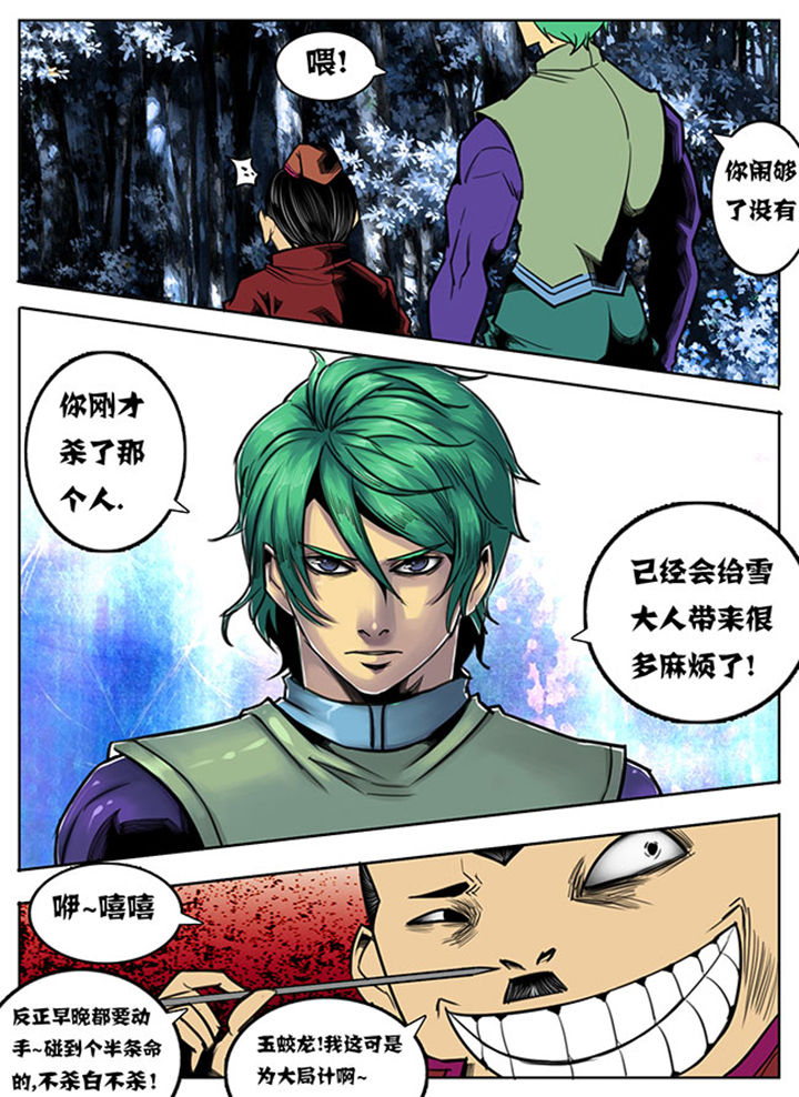 第81章：4