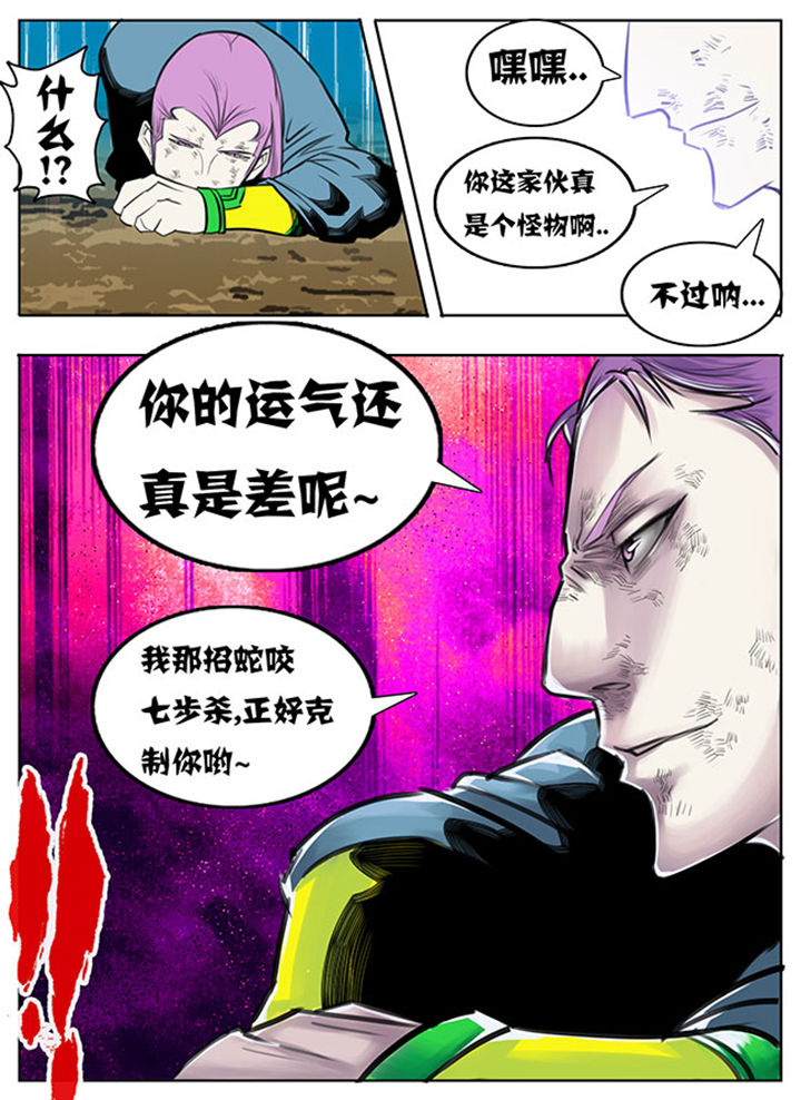 第59章：7