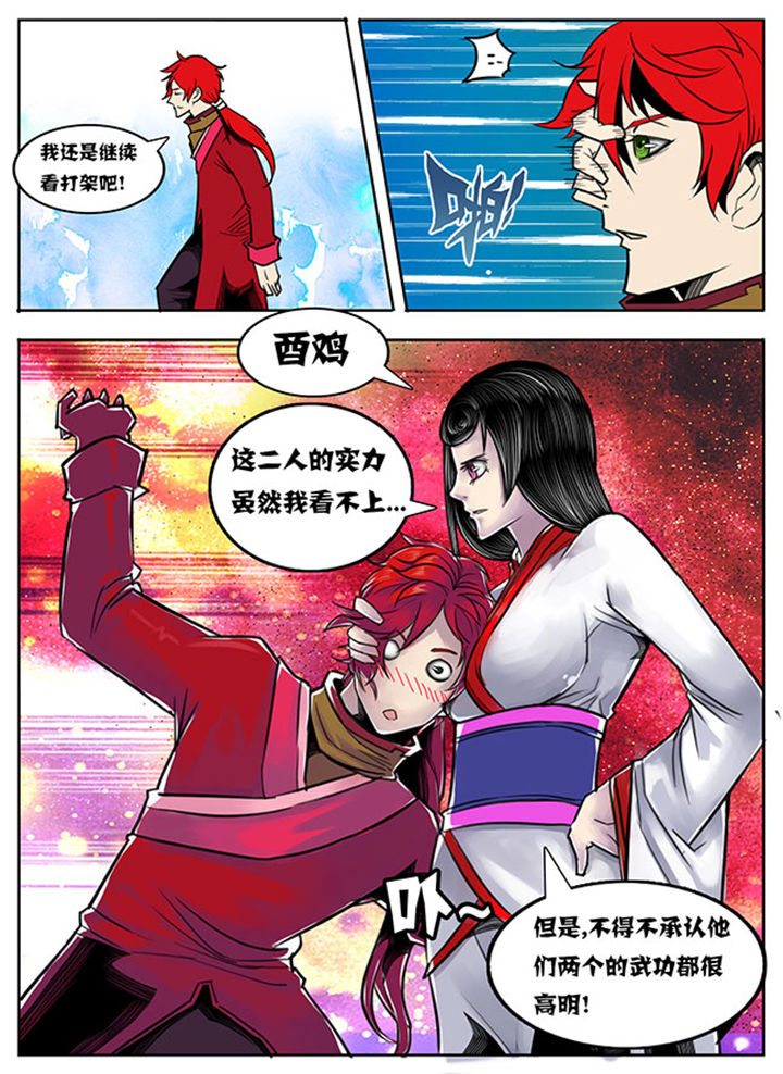 第73章：1