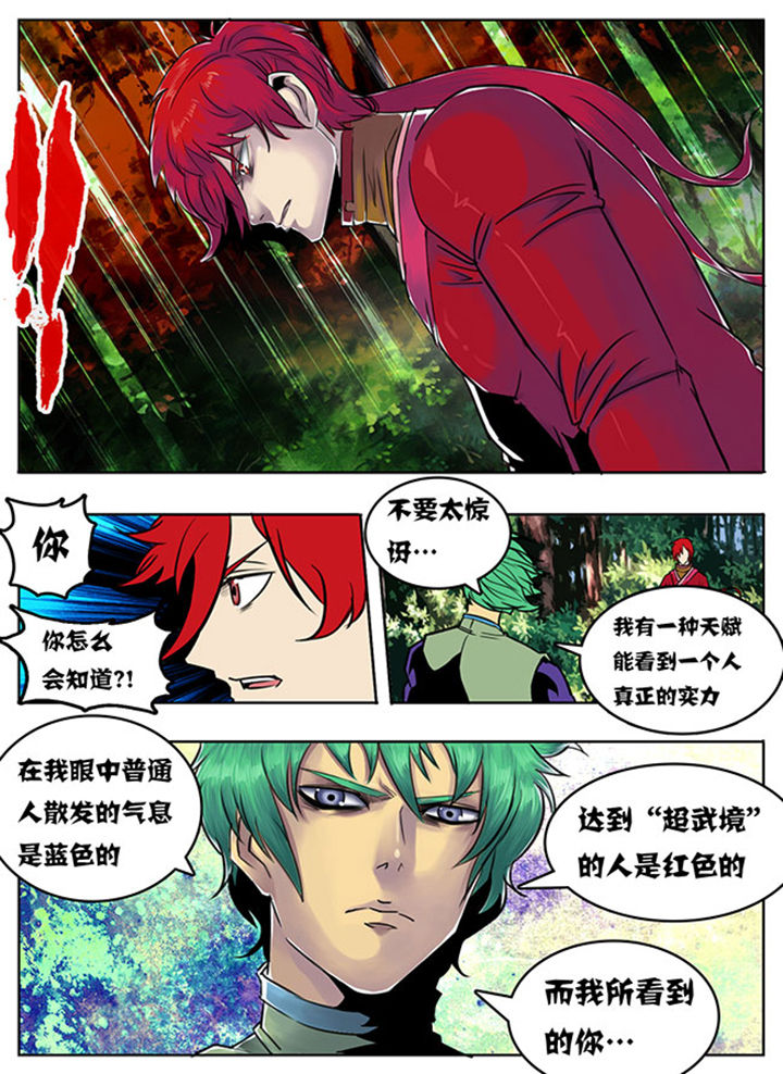 第101章：0