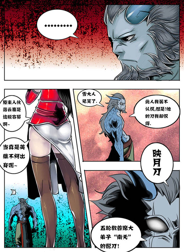 第65章：6