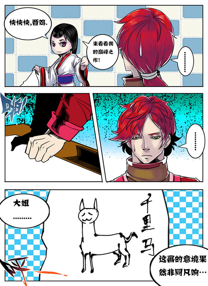 第68章：3