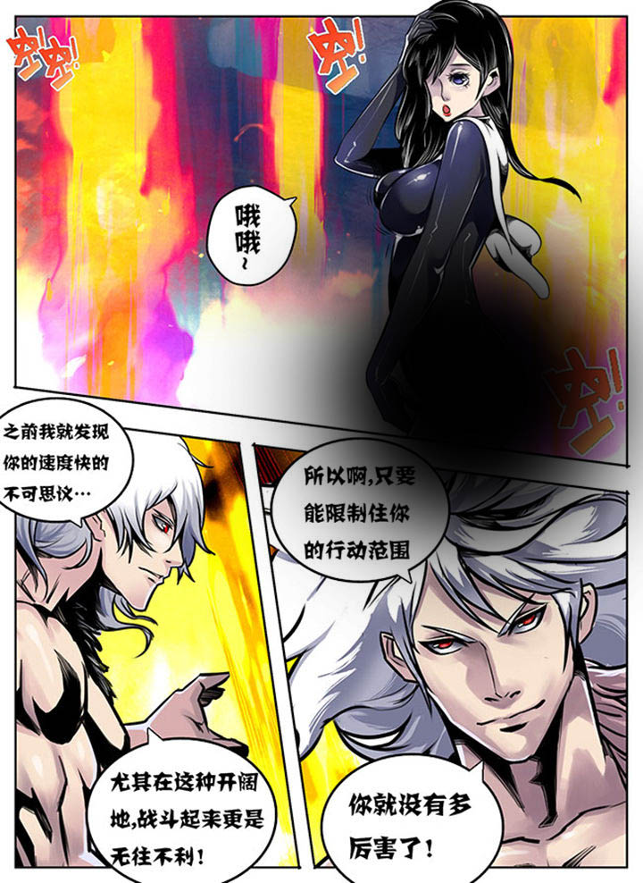 第33章：6