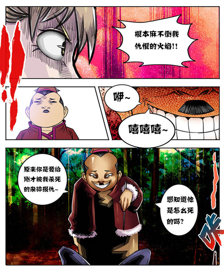 第82章：6