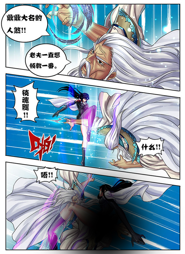 第241章：3