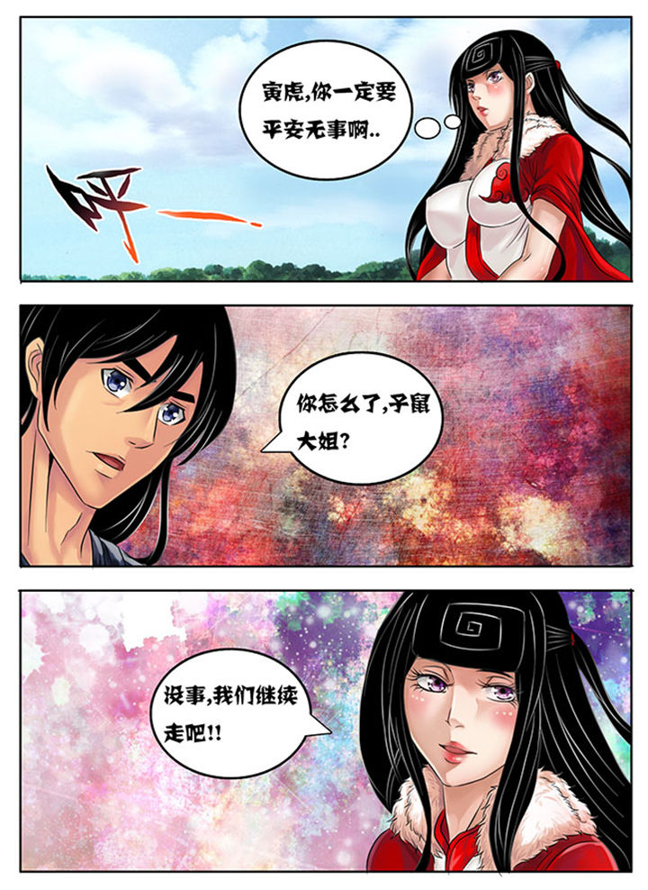 第211章：3