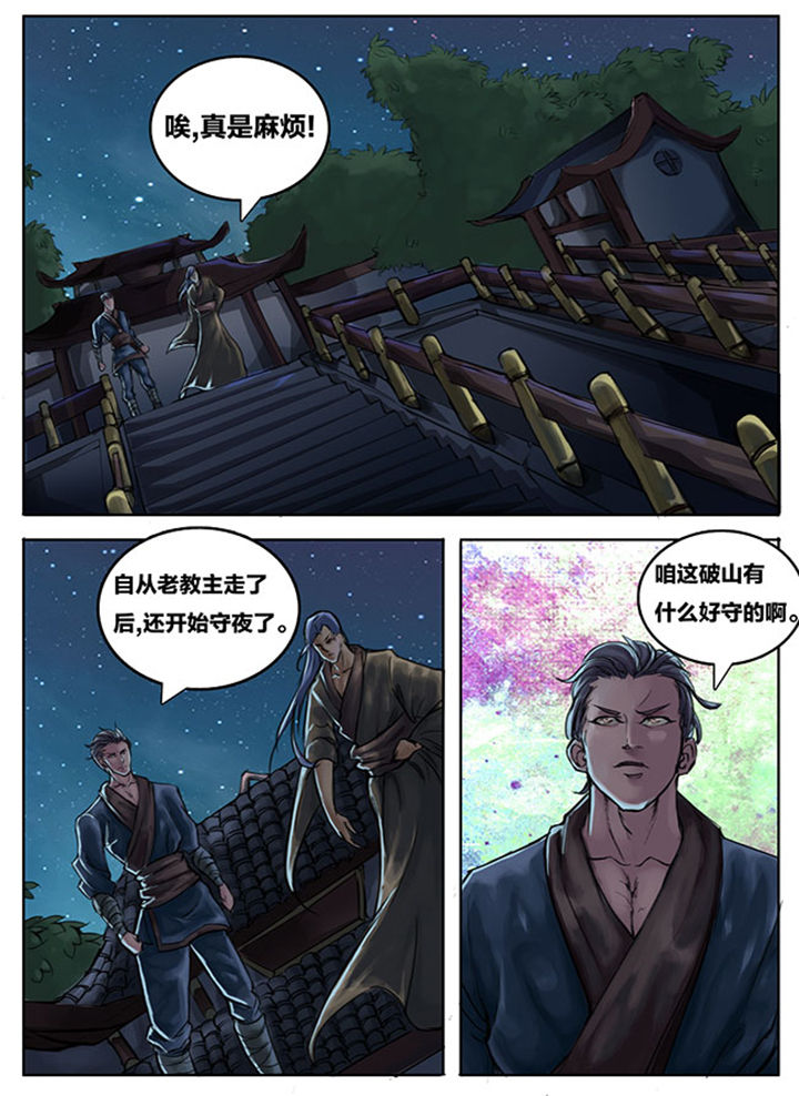 第256章：3