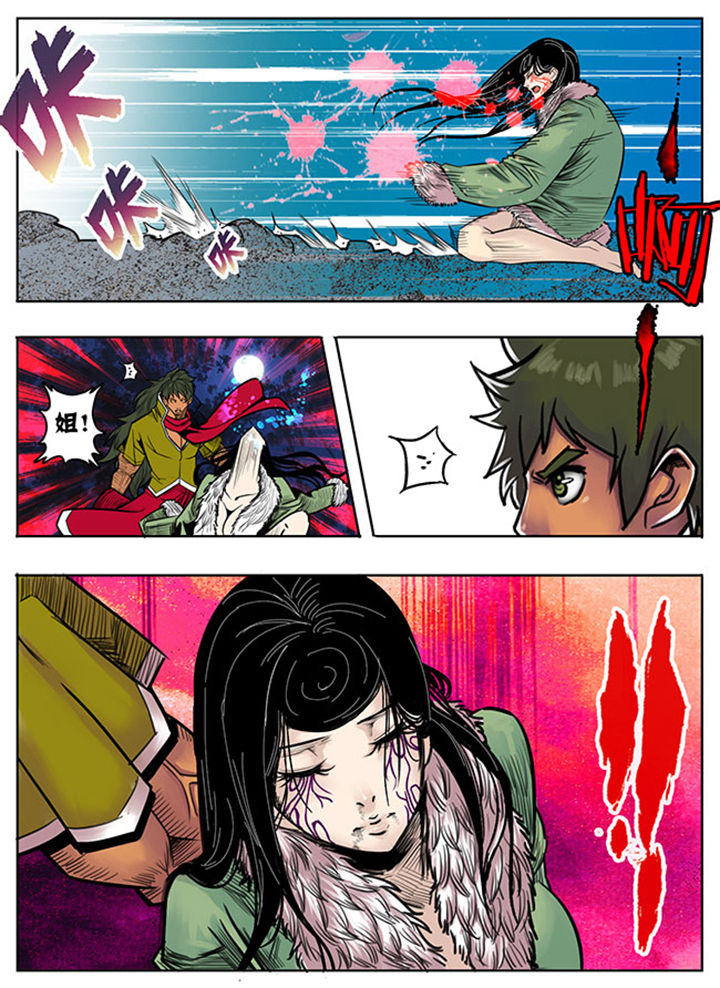 第117章：7