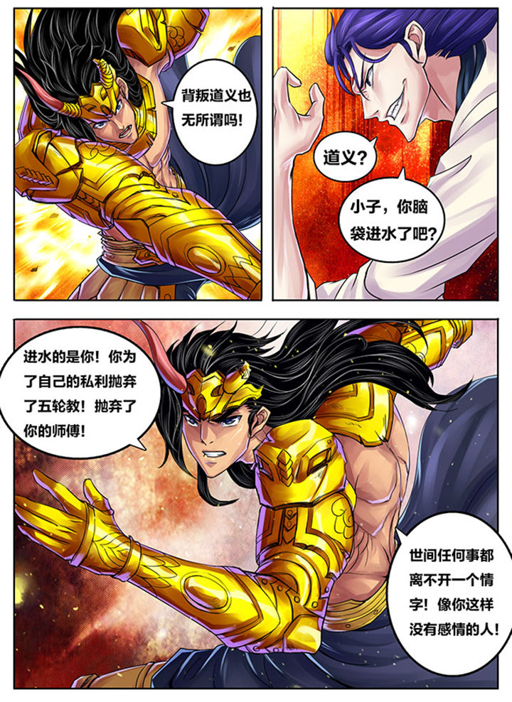 第264章：4